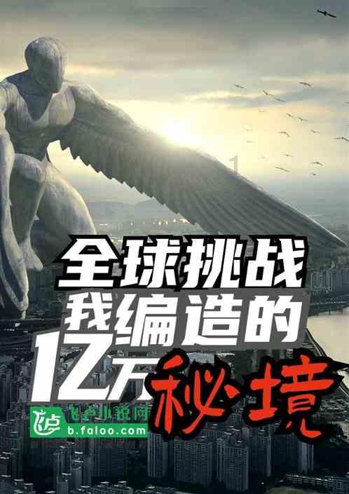 中世纪小镇找不同