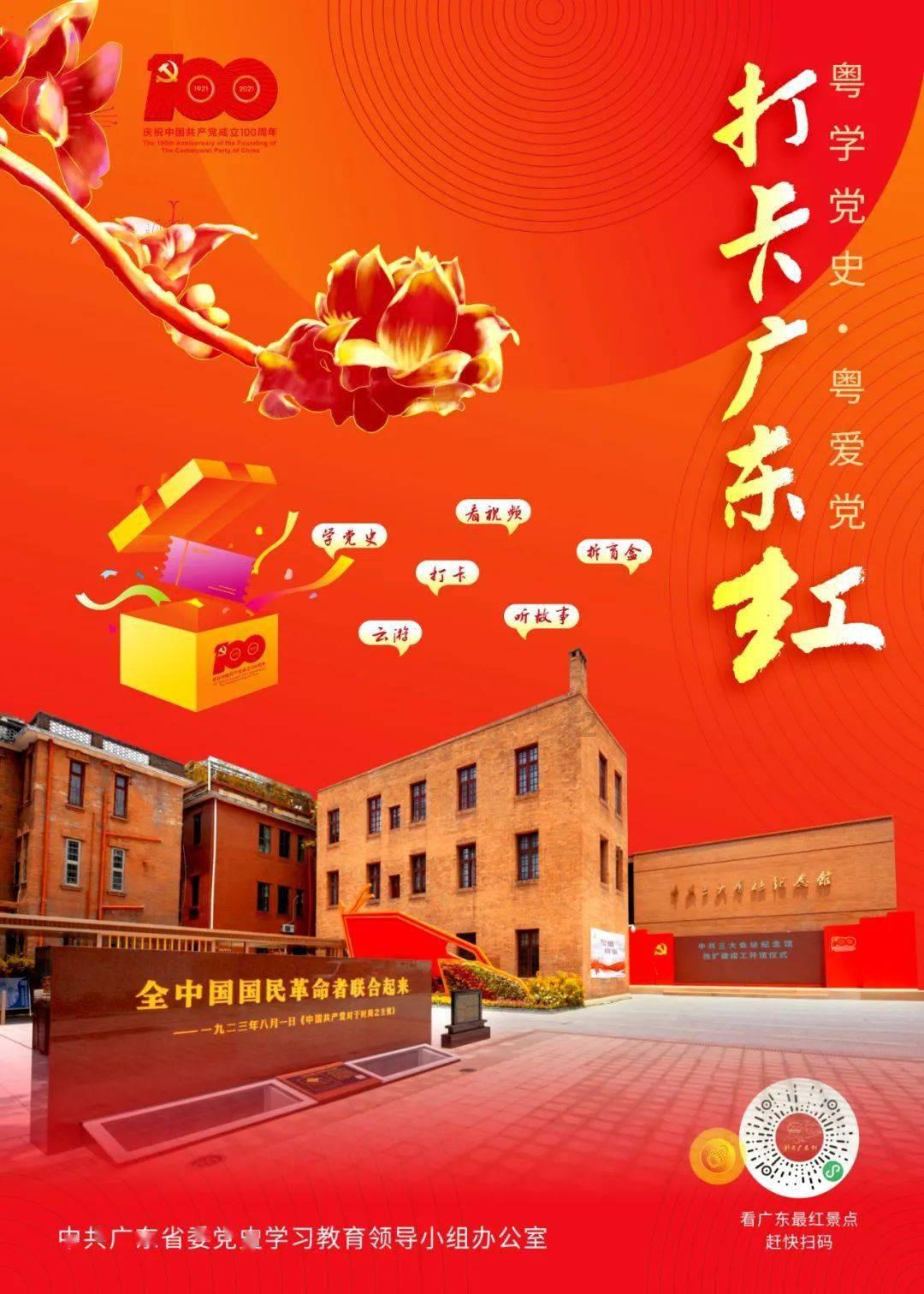 救援白虎